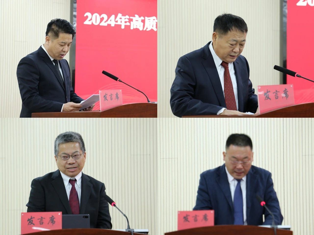 福龍盈春新征程 奮楫篤行譜新篇——宏河集團(tuán)召開2024年高質(zhì)量發(fā)展暨2023年度總結(jié)表彰大會9