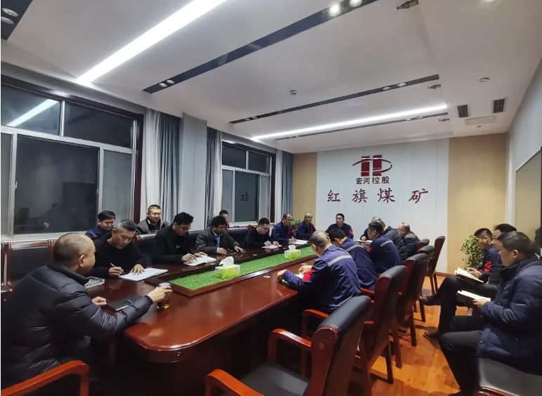 起新篇、謀思路——紅旗煤礦落實(shí)“開工第一課” 凝心聚力保安全1