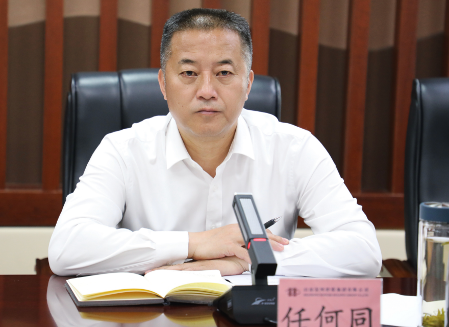 錨定目標(biāo)再發(fā)力 攻堅克難促落實——宏河集團(tuán)召開經(jīng)營運行分析暨專班工作推進(jìn)會議2