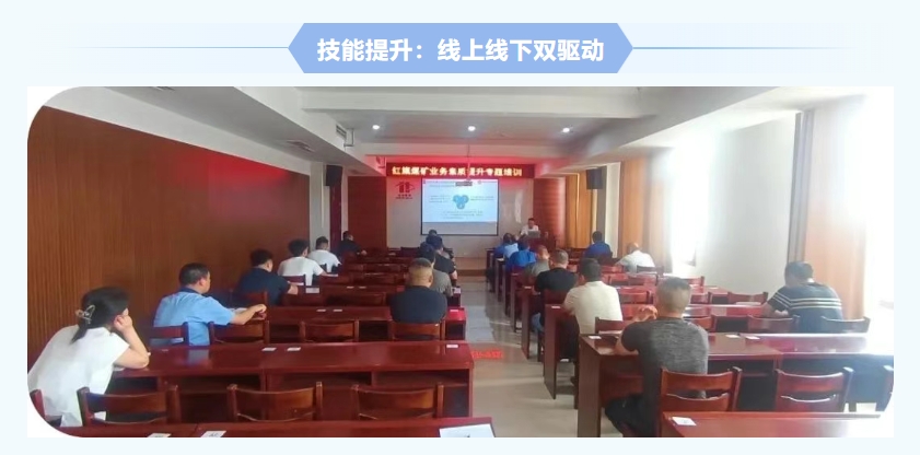 紅旗煤礦安全生產(chǎn)月紀實：人人講安全，個個會應(yīng)急，筑牢礦山安全防線5