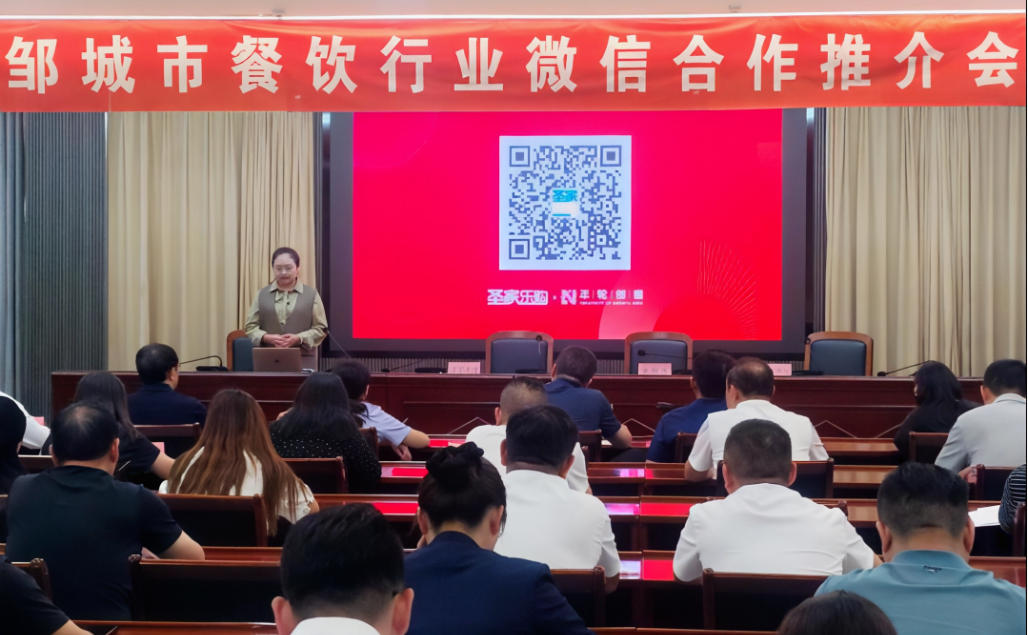 決戰(zhàn)四季度，圣家樂購雙十一全域發(fā)力促增長1