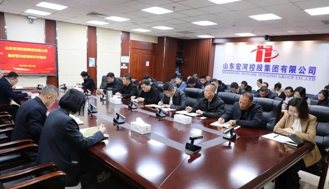 精準督查促落實，閉環(huán)管控提質(zhì)效 —— 督查室以督踐責，全力推動集團黨委各項要求部署落地1